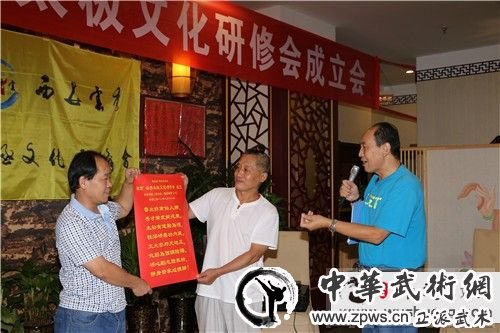 相互支招 共同提升 云秀太极文化研修会在古城西安成立